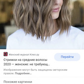 Секс знакомства в г Нерюнгри