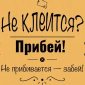 знакомства в г Тула