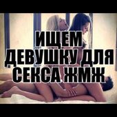 секс знакомства в г Киев