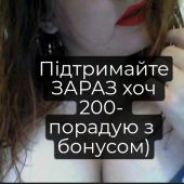 Секс знакомства в г Киев