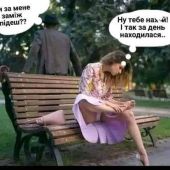Секс знакомства в г Львов