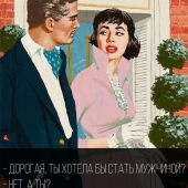знакомства в г Архангельск