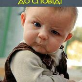 Секс знакомства в г Луцк