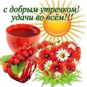 Секс знакомства в г Свердловск