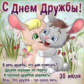 знакомства в г Семикаракорск