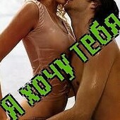 знакомства в г Серов