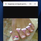 Секс знакомства в г Уссурийск