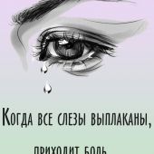 Секс знакомства в г Энгельс