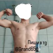 секс знакомства в г Стрый