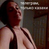 Секс знакомства в г Шымкент