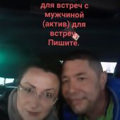 секс знакомства в г Казань