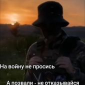 знакомства в г Таганрогский