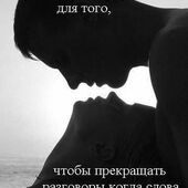 знакомства в г Псков