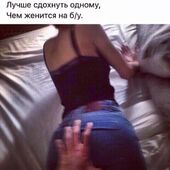 Секс знакомства в г Кировоград