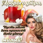 Секс знакомства в г Славгород
