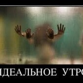 Секс знакомства в г Минеральные Воды