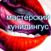 секс знакомства в г Белово