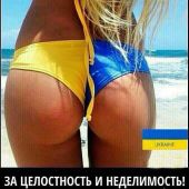 секс знакомства в г Днепродзержинск