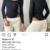 Секс знакомства в г Харьков