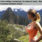 секс знакомства в г Кривой Рог