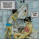 знакомства в г Глухов