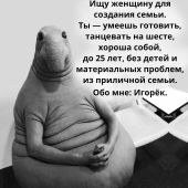 Секс знакомства в г Подольск