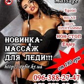 Секс знакомства в г Кривой Рог