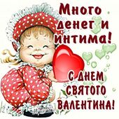 знакомства в г Братск