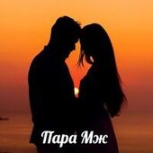 секс знакомства в г Одесса