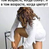 знакомства в г Пугачев