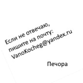секс знакомства в г Печора