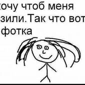 Секс знакомства в г Макеевка