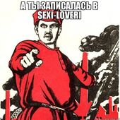 секс знакомства в г Днепропетровск