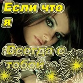 знакомства в г Екатеринославка