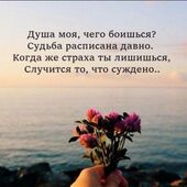 знакомства в г Никополь