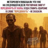 Секс знакомства в г Ростов-на-Дону