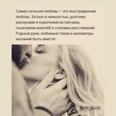 знакомства в г Великая Новоселка